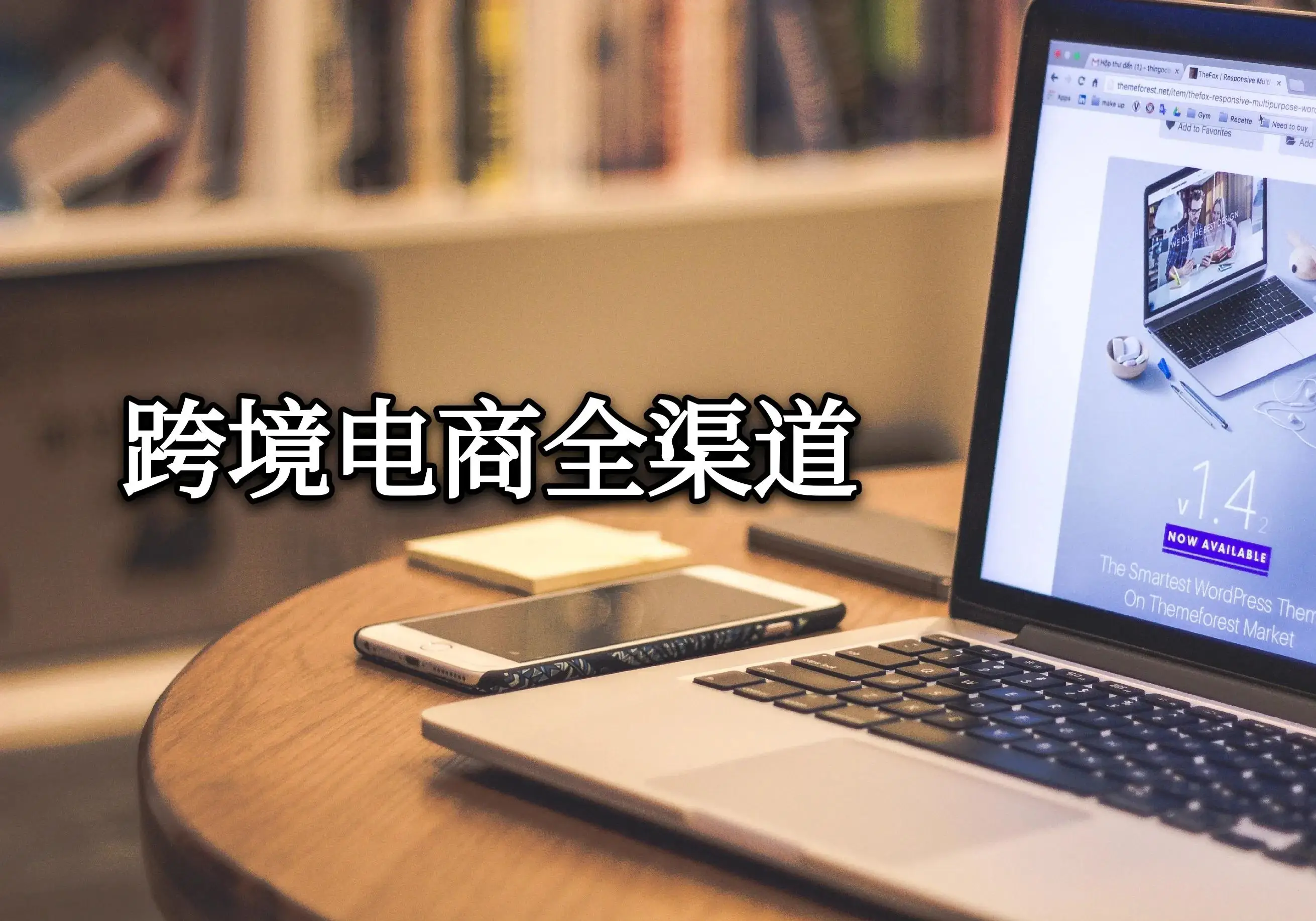 佛山入驻代办